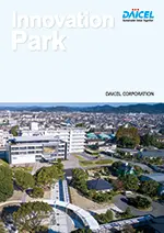 DAICEL Sustainable Value Together Innovation Park 株式会社ダイセル イノベーション・パーク