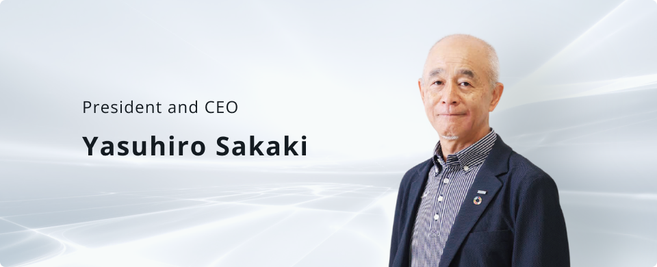 代表取締役社長 榊康裕
