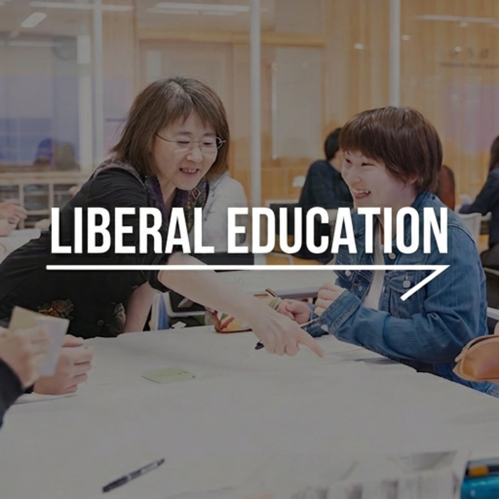liberal arts education