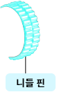 바늘핀
