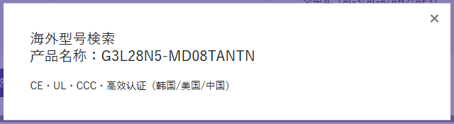 如果直接输入海外系列