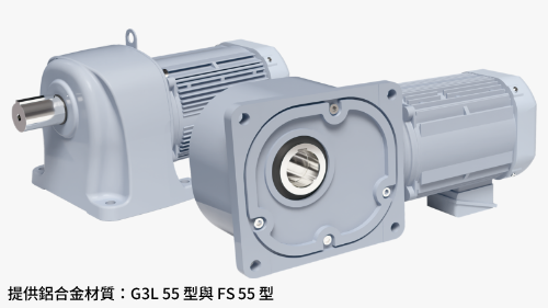待改裝為鋁合金框架的型號：FAS55 車架