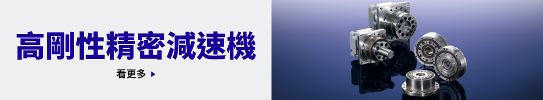 高剛性降低劑 看更多