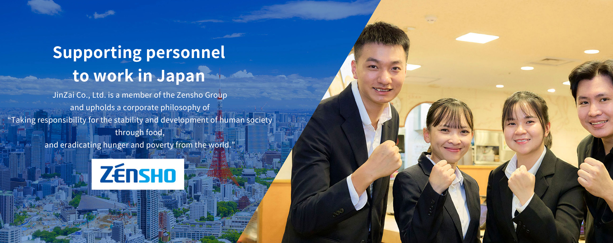 Specified Skilled Worker Recruitment