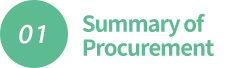 Procurement summary